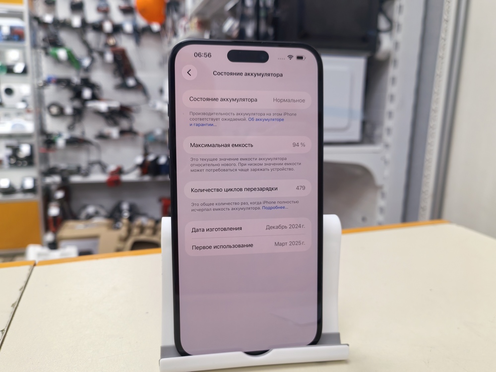 Смартфон Apple Iphone 16 Plus 128Gb