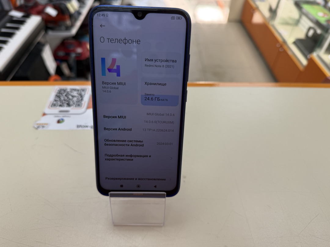 Смартфон Xiaomi Redmi Note 8 4/64