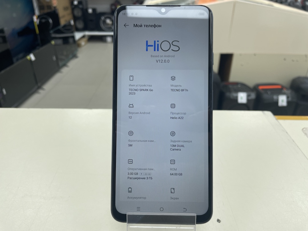 Смартфон Tecno Spark Go 2023 3/64