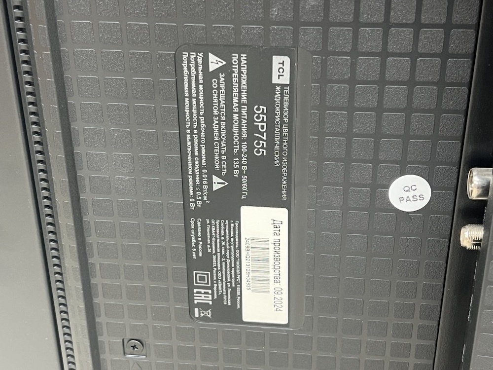 LED Телевизор TCL 55P737