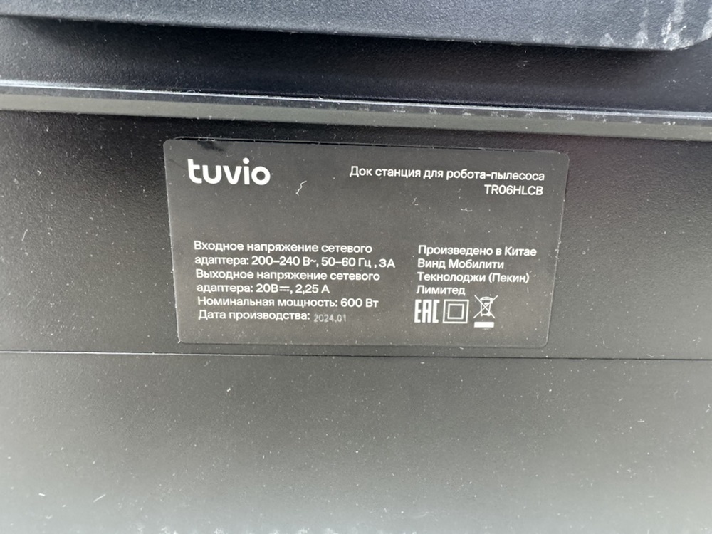 Робот-пылесос Tuvio TR06HLCB