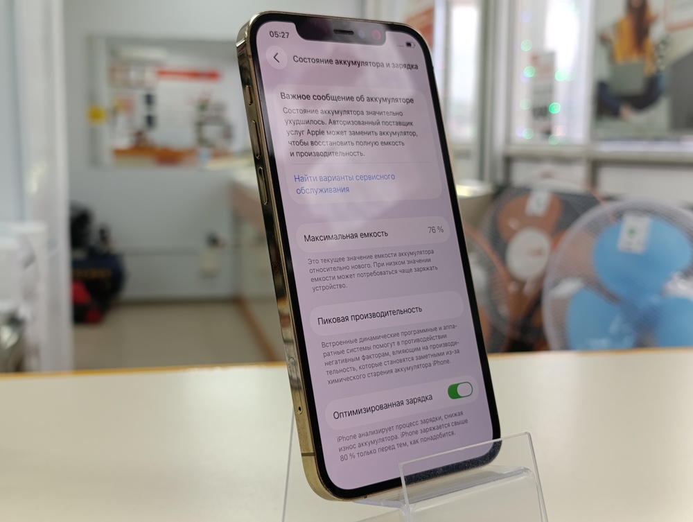 Смартфон Apple iPhone 12 Pro 128Gb