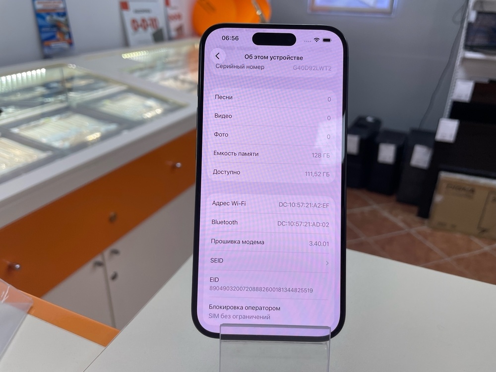 Смартфон Apple Iphone 15 Pro 128Gb