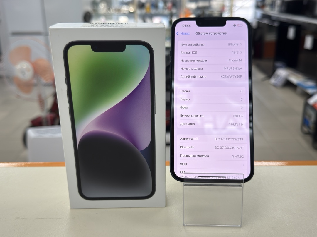 Смартфон Apple Iphone 14 128Gb