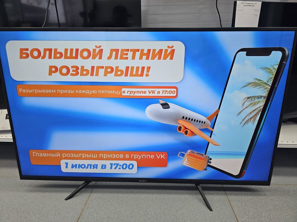 LED Телевизор Sony KD49XF7596
