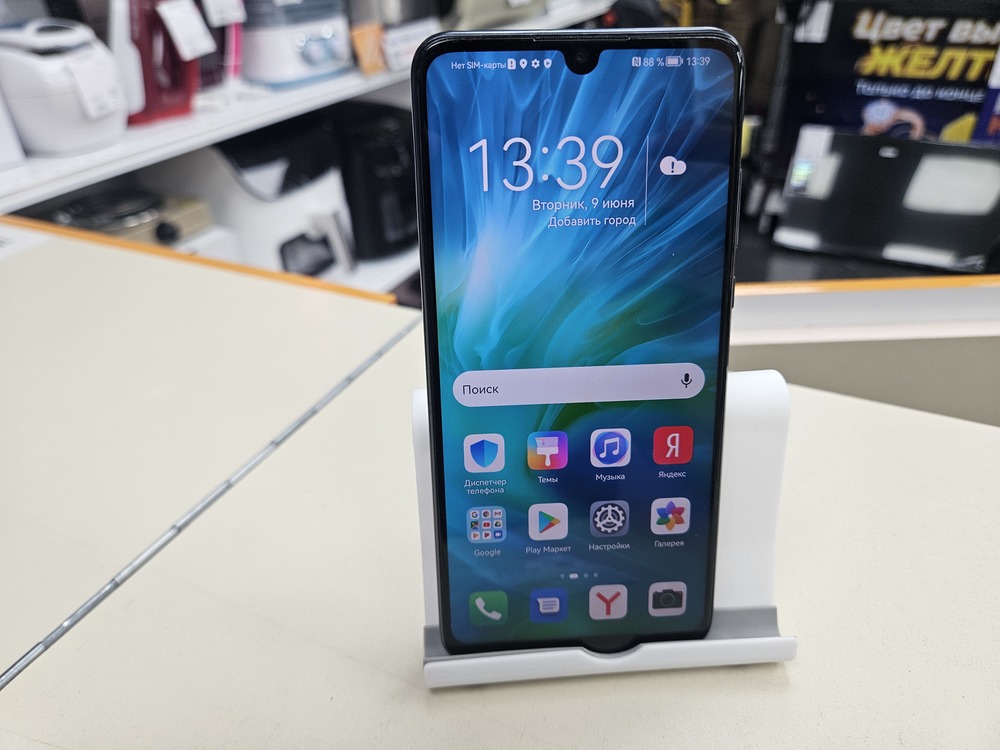 Смартфон Honor 20 Lite 4/128