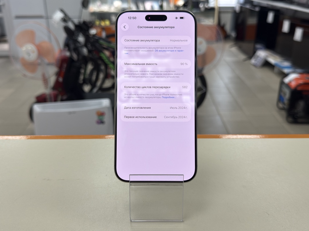 Смартфон Apple Iphone 16 Pro Max 256Gb