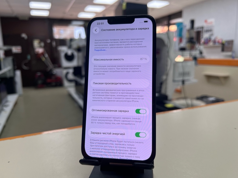 Смартфон Apple iPhone 13 128Gb