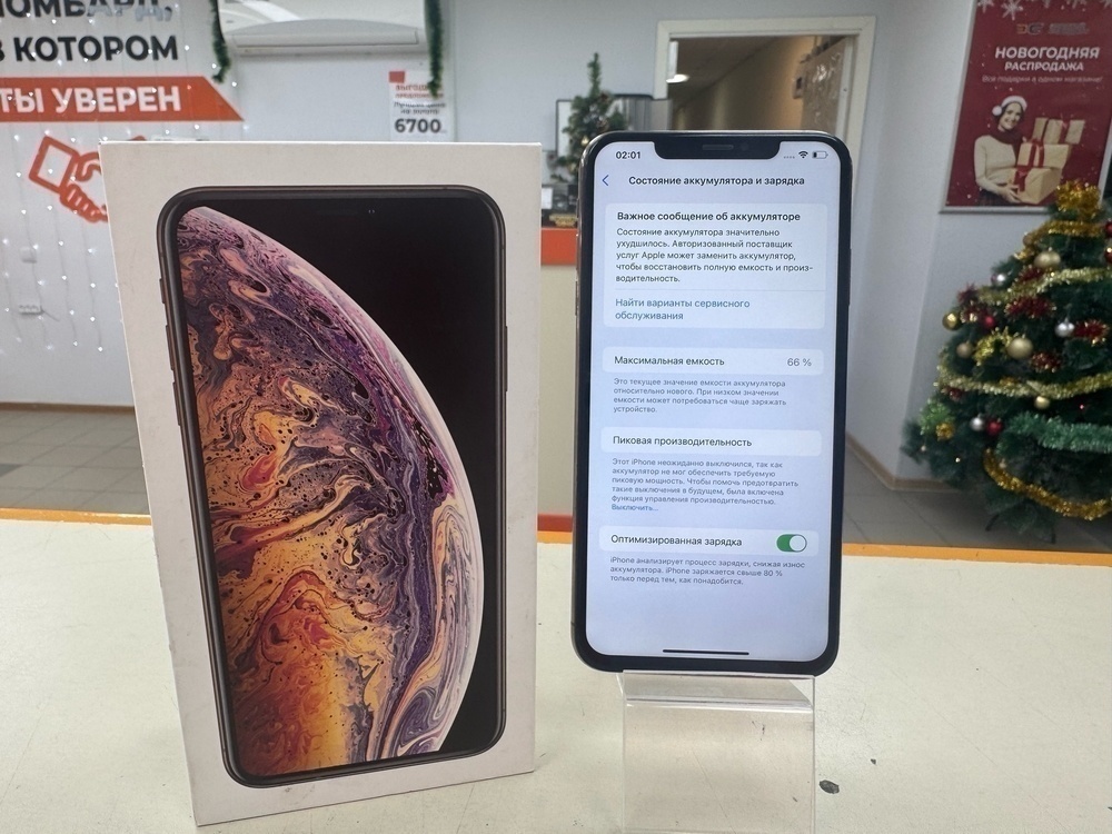 Смартфон Apple iPhone Xs Max 64Gb