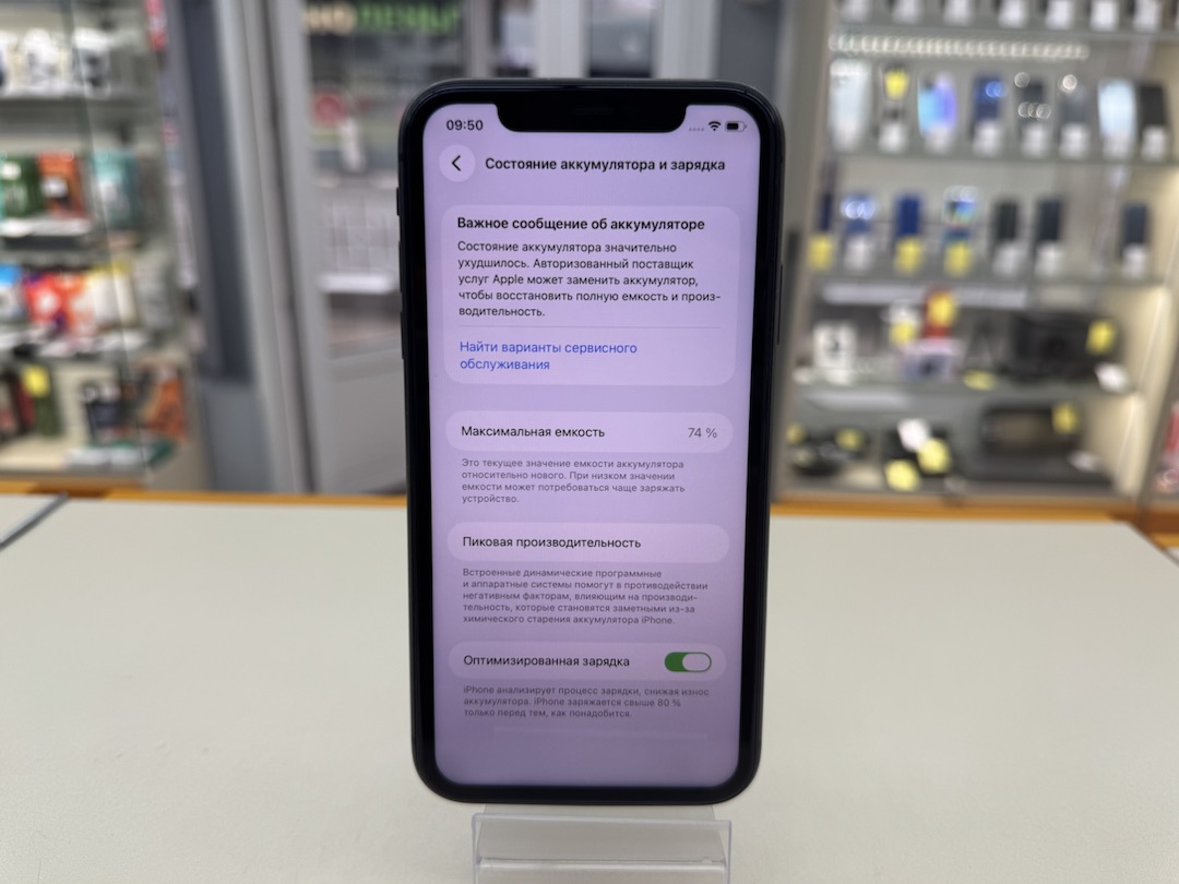 Смартфон Apple iPhone 11 128Gb