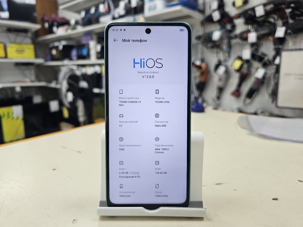 Смартфон Tecno Camon 19 Neo 6/128