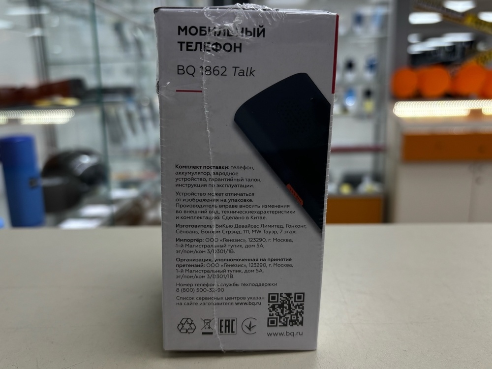 Мобильный телефон BQ 1862