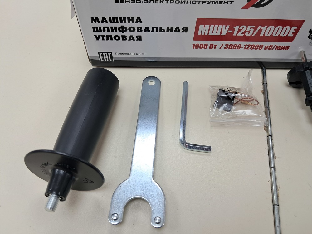 Угловая шлифмашина Электроприбор УШМ-125/1000Е