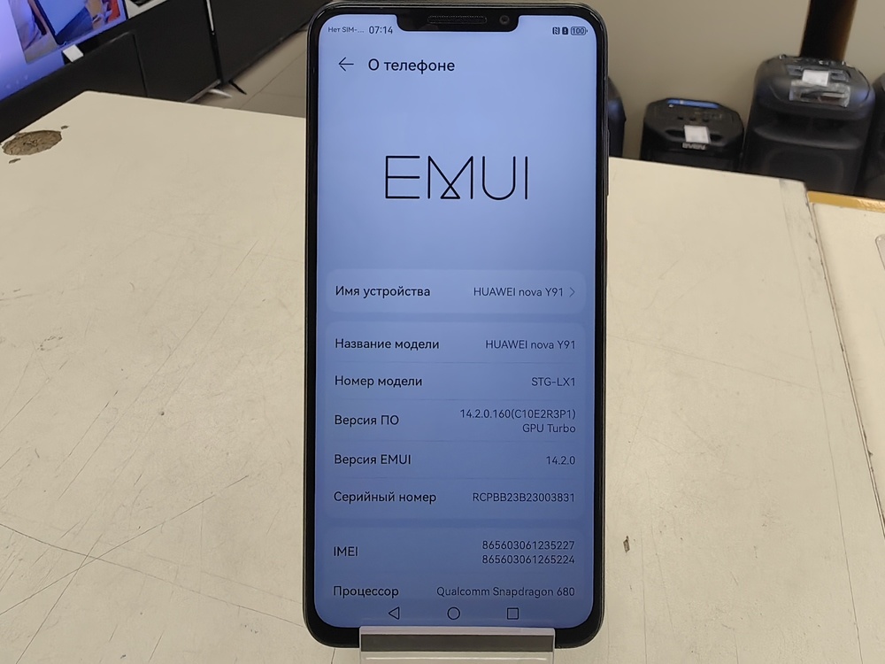 Смартфон Huawei Nova Y91 8/256
