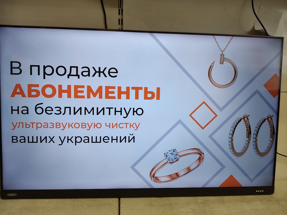 LED Телевизор Haier 55 Smart TV AX Pro