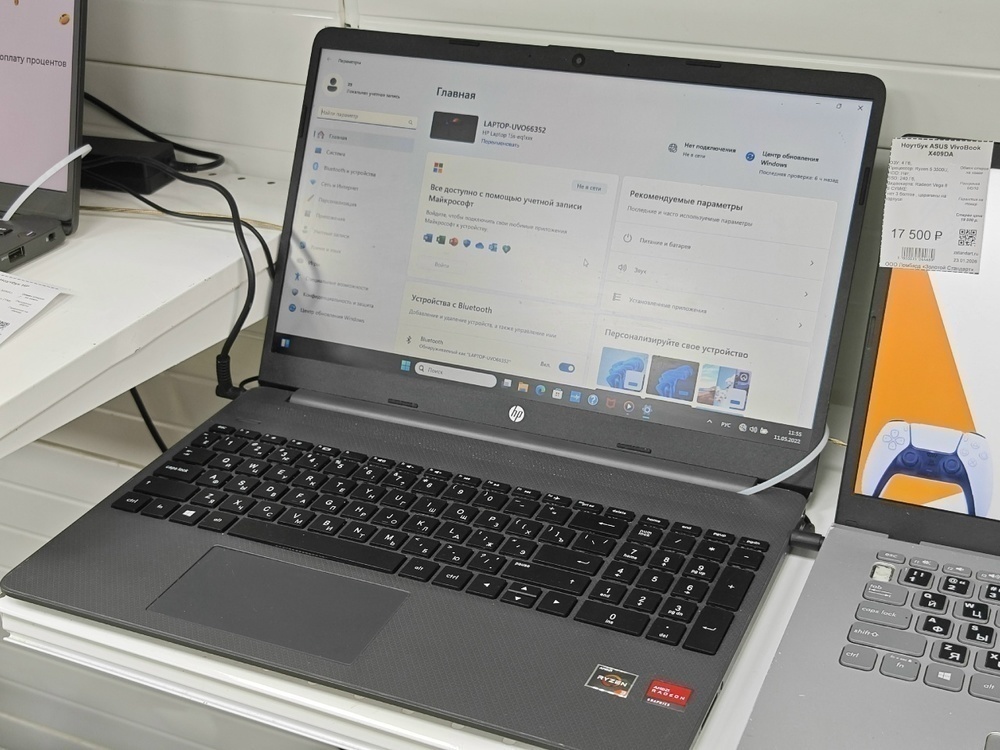 Ноутбук HP; Ryzen 3 3250U, AMD Radeon (TM) Graphics, 4 Гб, 120 Гб, Нет