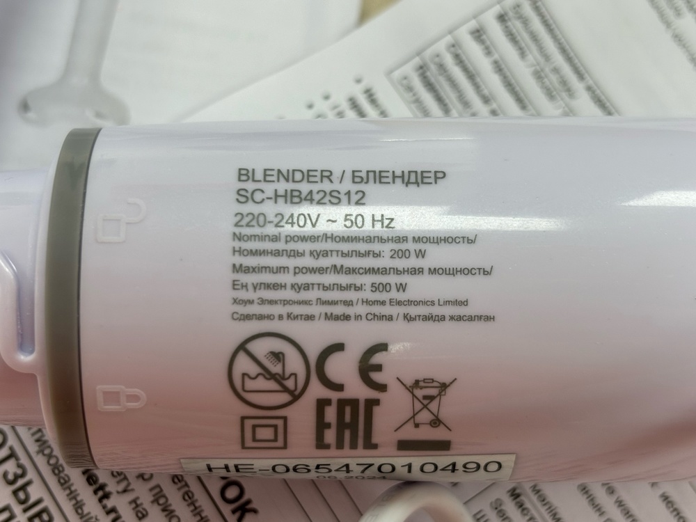 Блендер Scarlett SC-HB42S12
