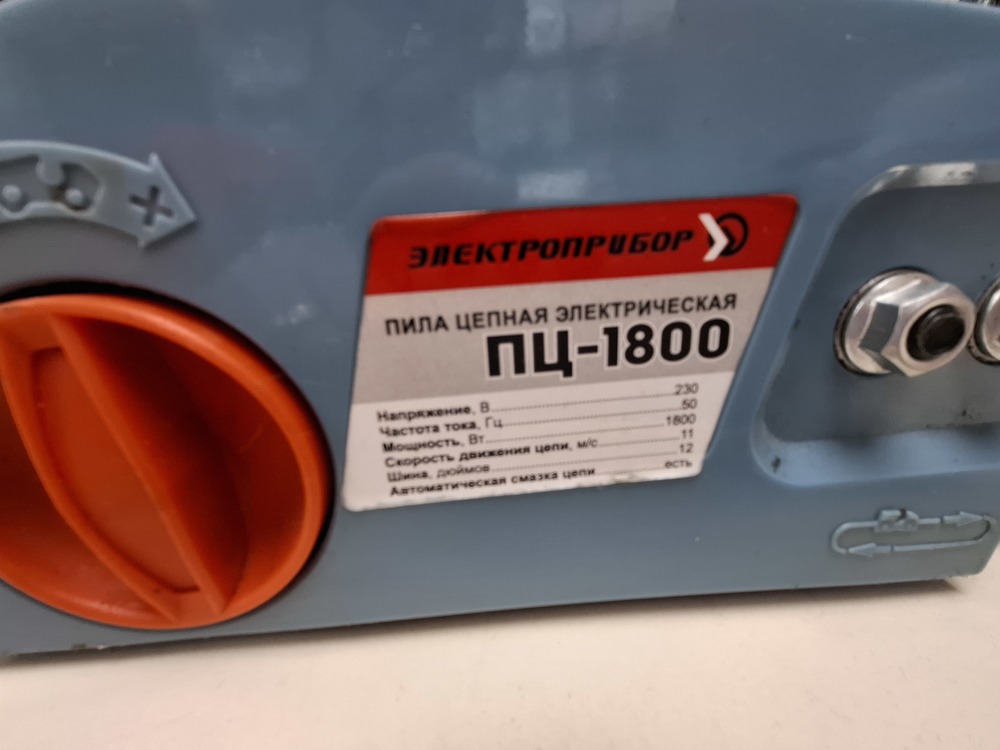 Электропила ЭЛЕКТРОПРИБОР ПЦ-1800;