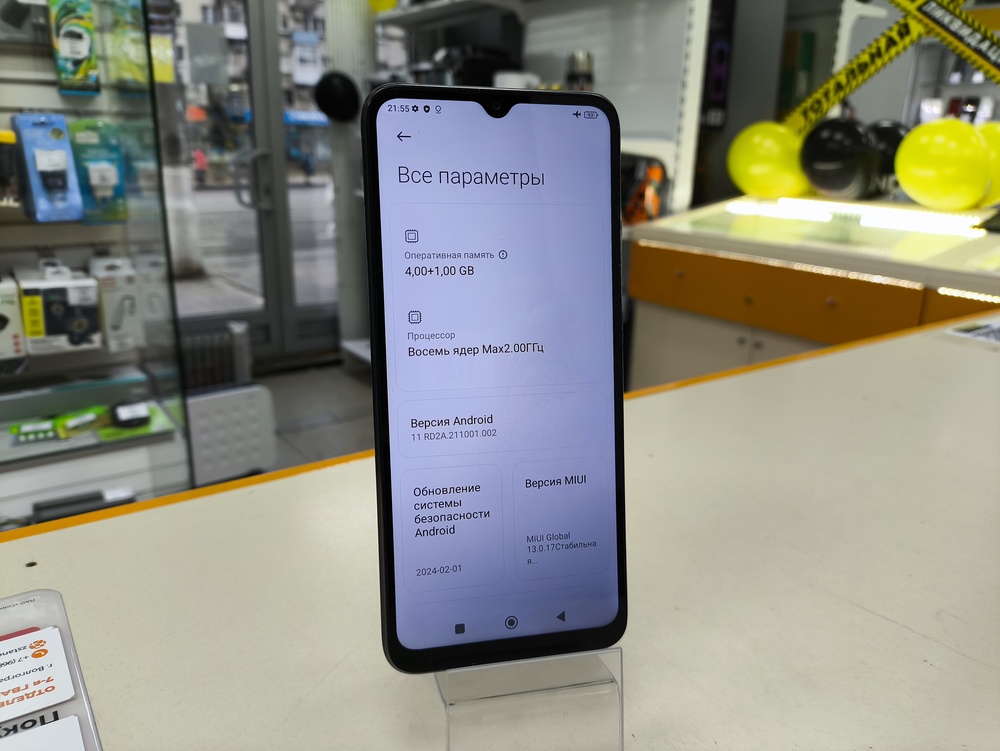 Смартфон Xiaomi Poco C40 4/64