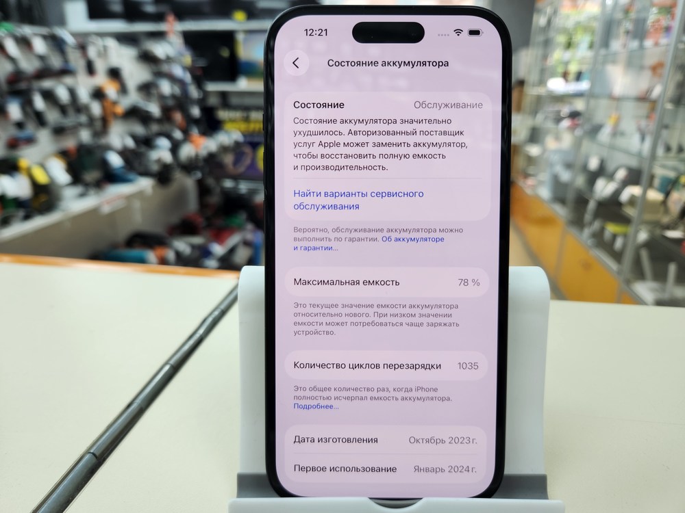 Смартфон Apple Iphone 15 128Gb