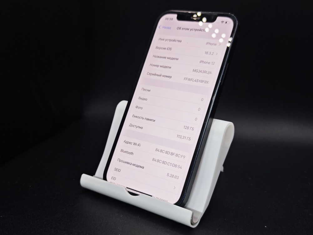 Смартфон Apple iPhone 12 128Gb