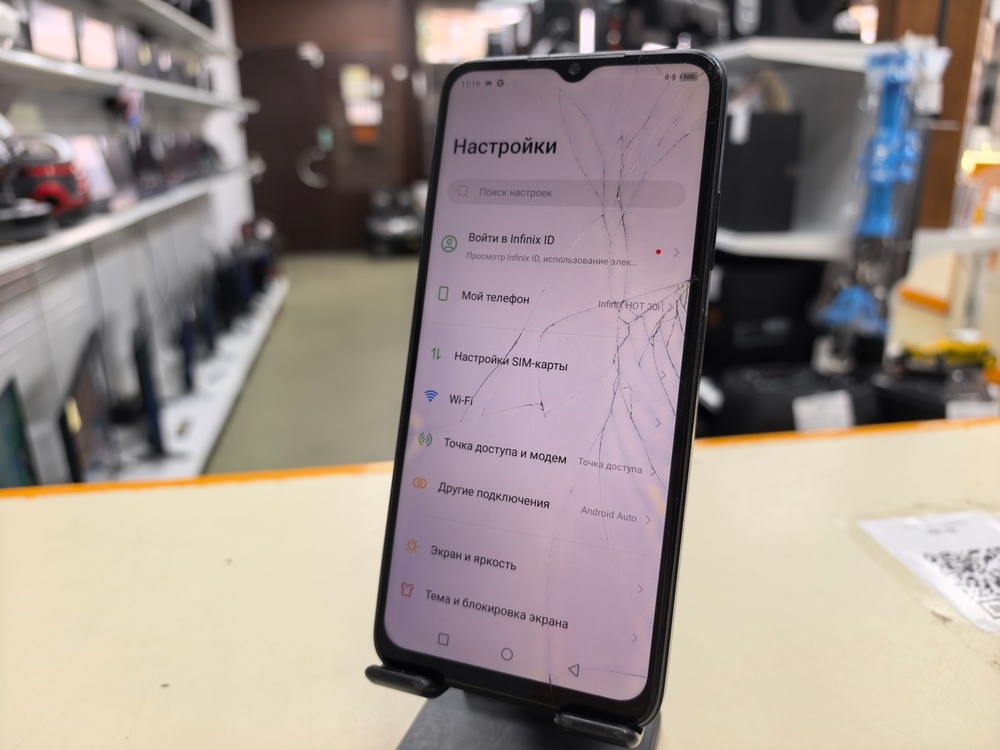 Смартфон Infinix HOT 30i 8/128
