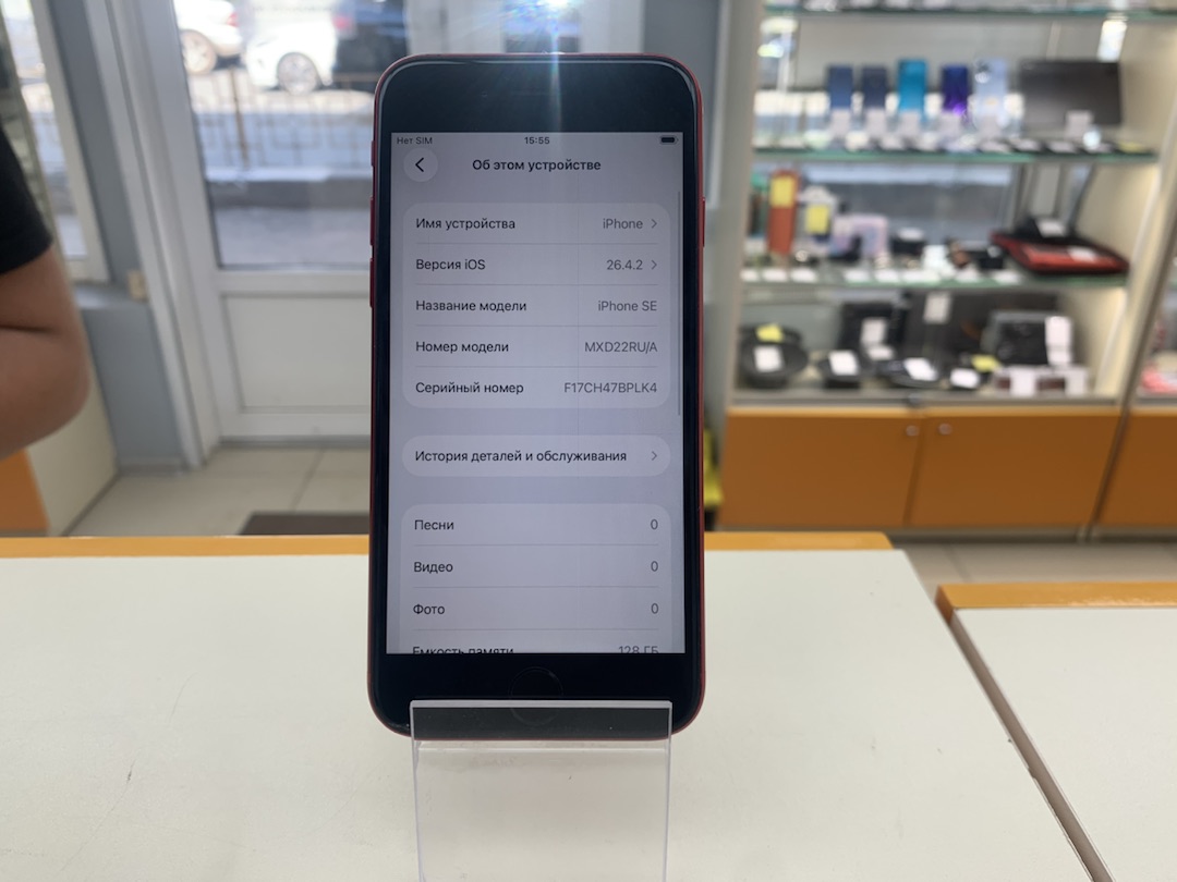 Смартфон Apple iPhone SE 2020 128Gb