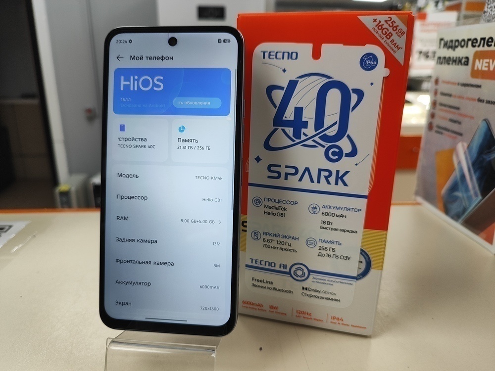 Смартфон Tecno Spark 40C 8/256