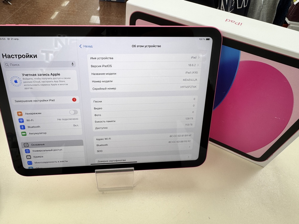 Планшет Apple iPad 11 128 ГБ (A16) 2025 A3354 (Wi-Fi)