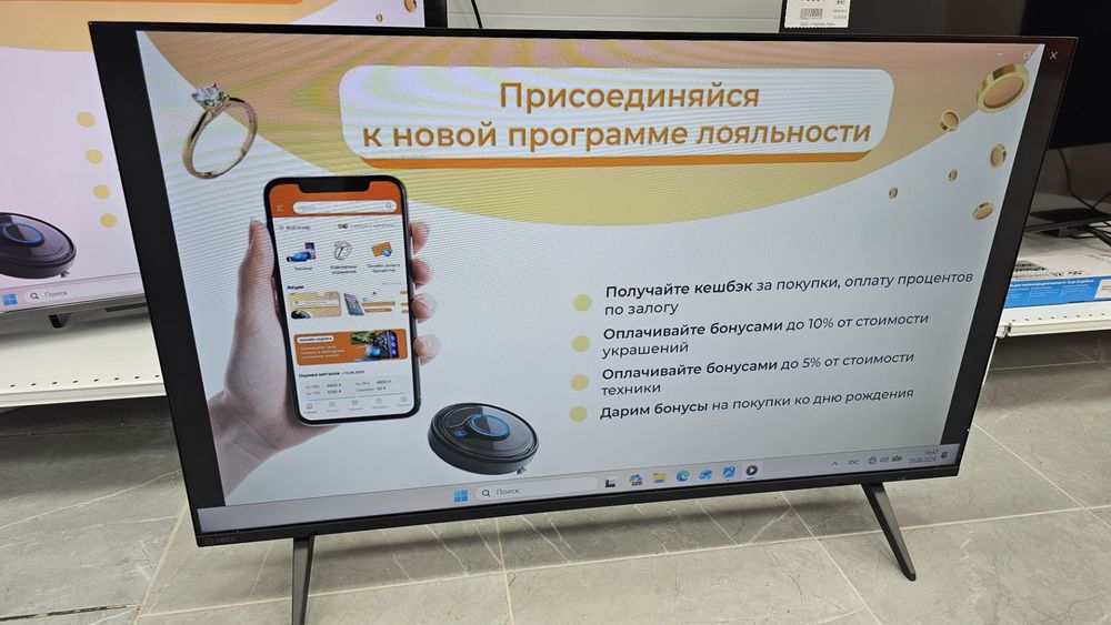 LED Телевизор SBER SDX-43F2139