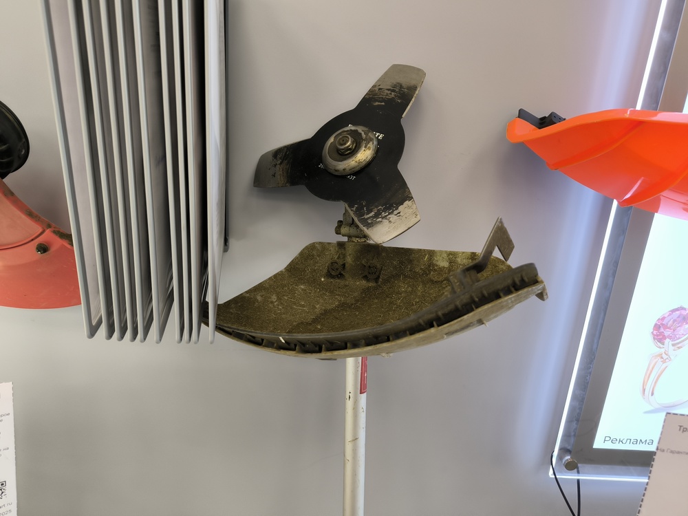 Триммер Ресанта ЭТ-1700НТ