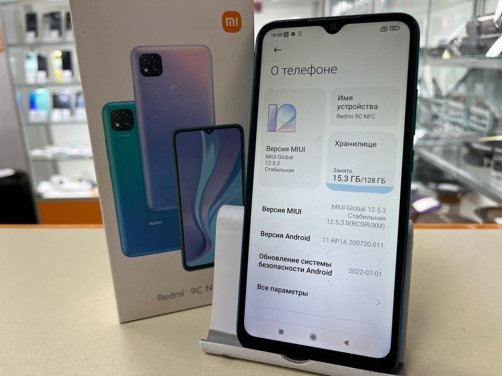 Смартфон Xiaomi Redmi 9C 4/128 NFC