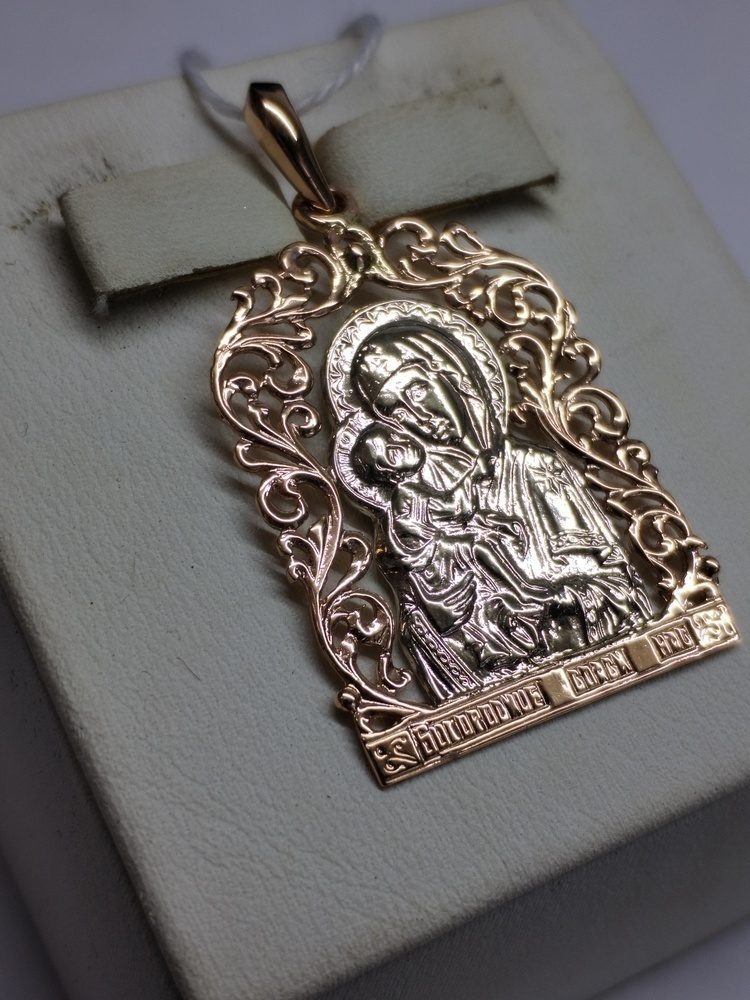 ПОДИБК585 ПОДВЕСКА ИКОНА БЕЗ КАМНЯ (Au 585)