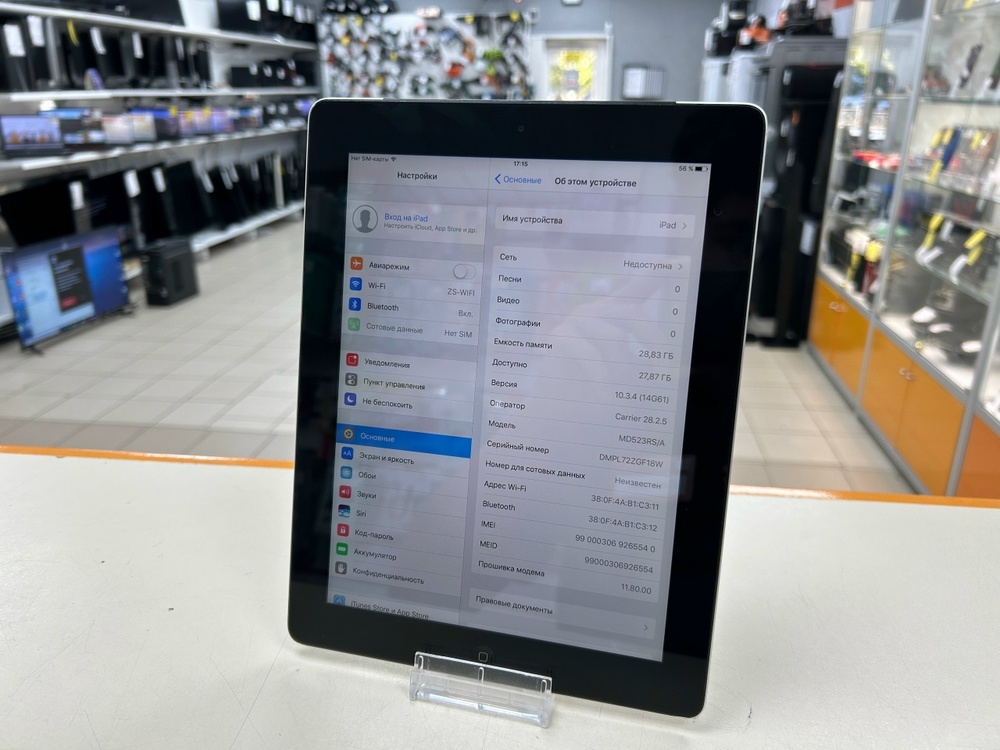 Планшет Apple IPAD 4 16GB A1458 (Wi-Fi)