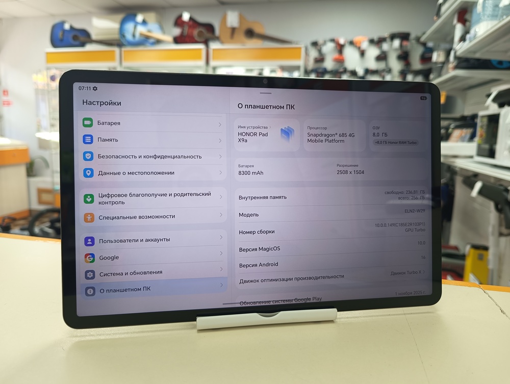 Планшет Honor Pad X9A  8/256Gb Wi-Fi