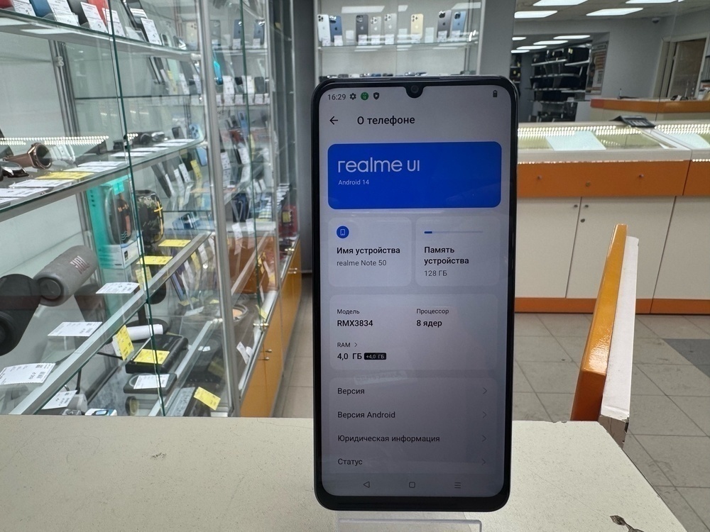 Смартфон Realme Note 50 4/128