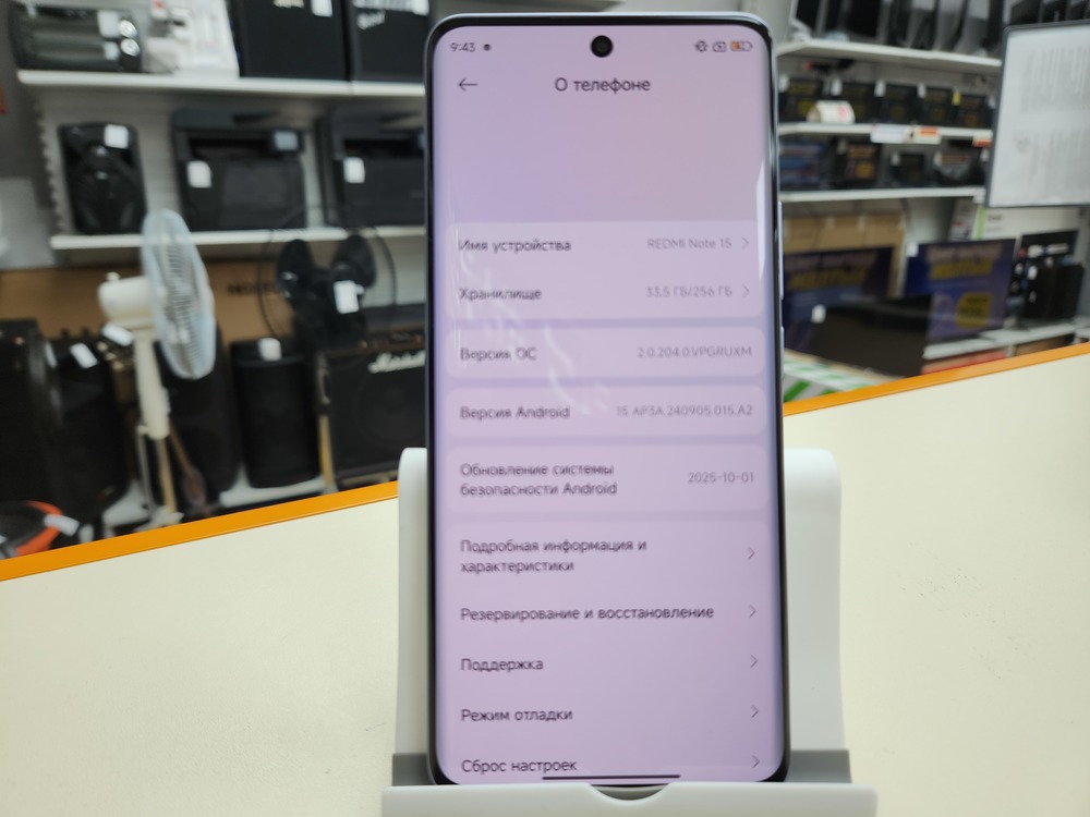 Смартфон Xiaomi Redmi Note 15 8/256
