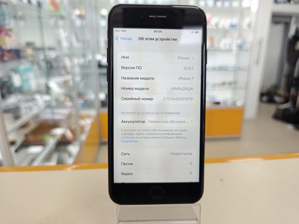 Смартфон Apple iPhone 7 128Gb