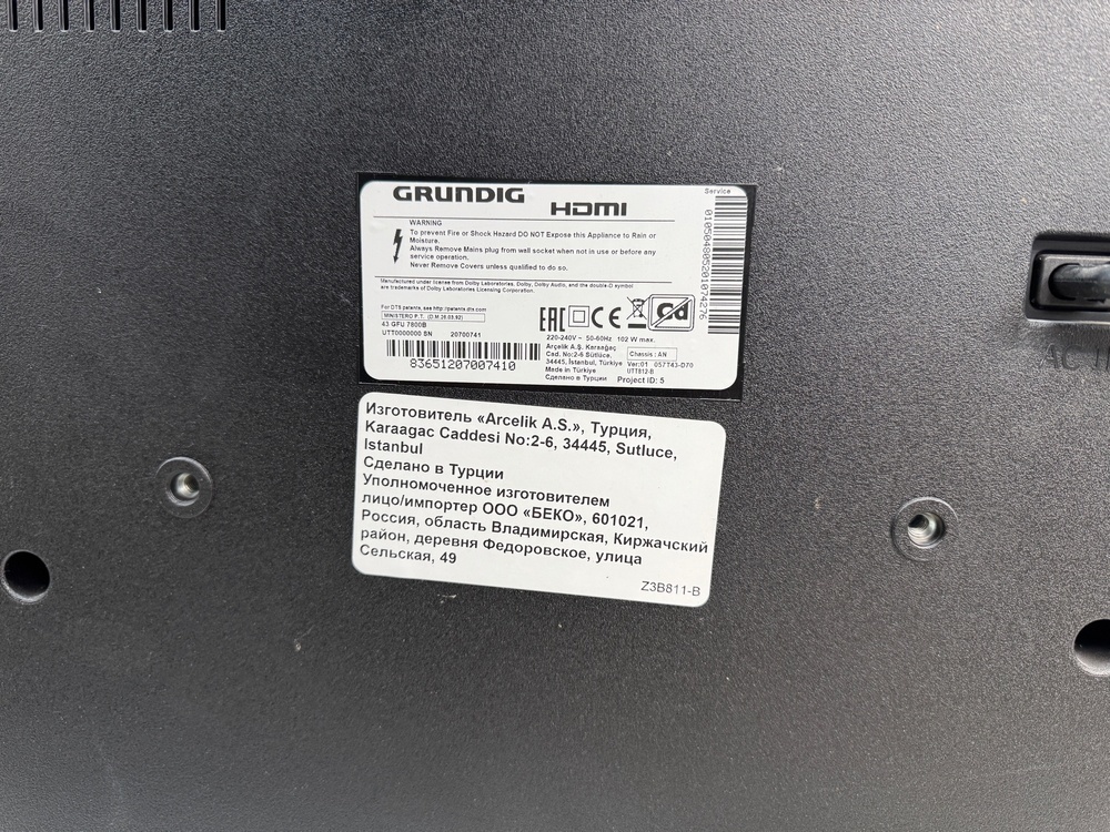 LED Телевизор Grundig 43 GFU 7800B