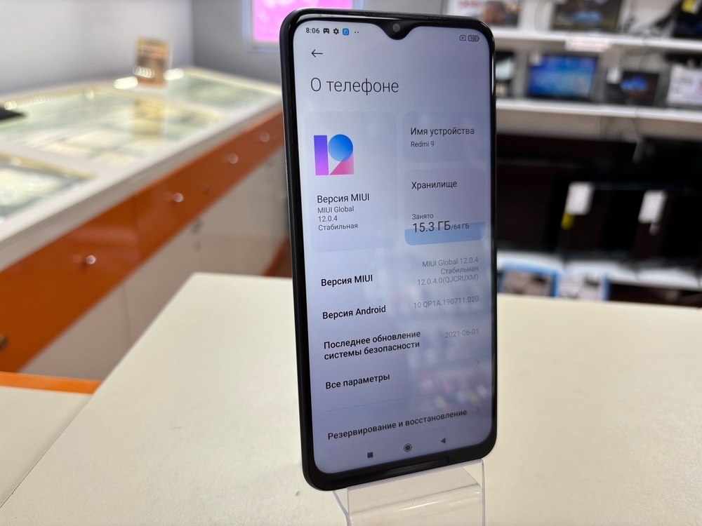 Смартфон Xiaomi Redmi 9 3/64