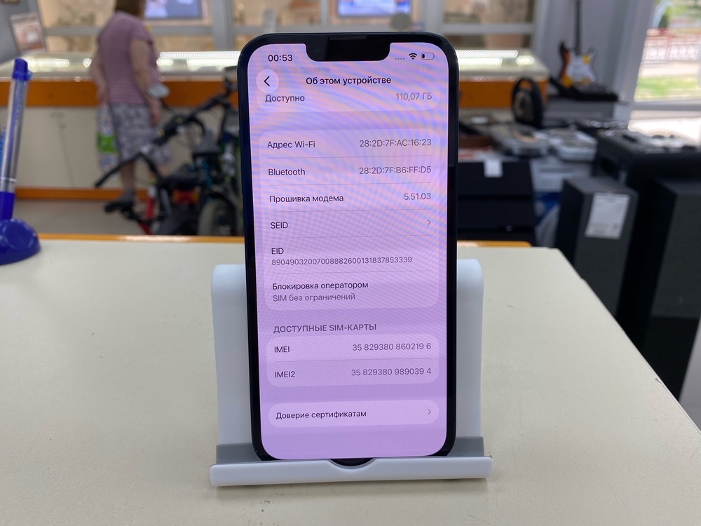 Смартфон Apple iPhone 13 128Gb