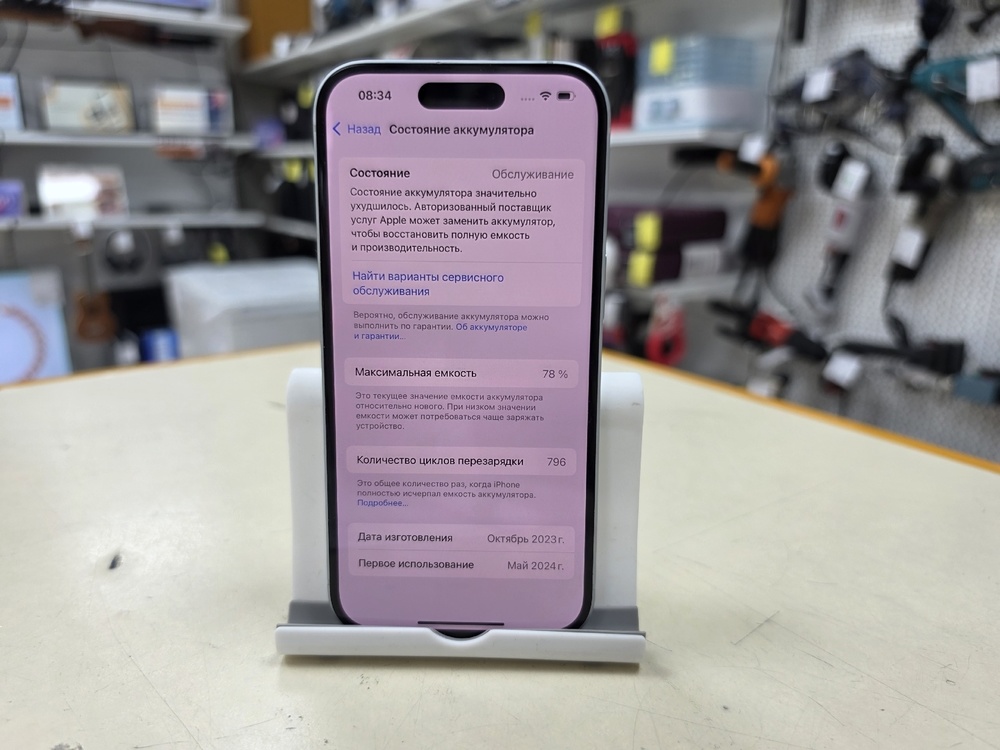 Смартфон Apple Iphone 15 128Gb