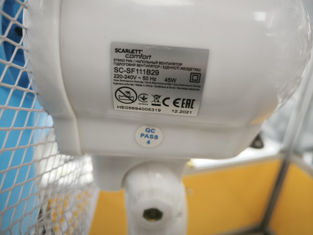 Вентилятор Scarlett SC-SF111B29