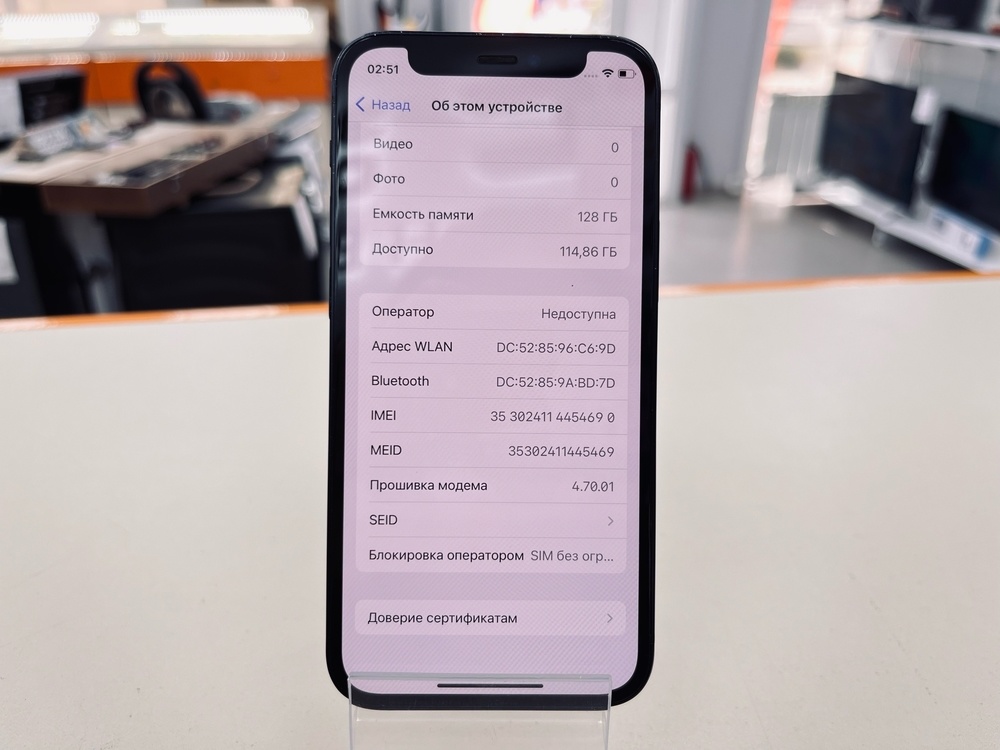 Смартфон Apple iPhone 12 mini 128Gb