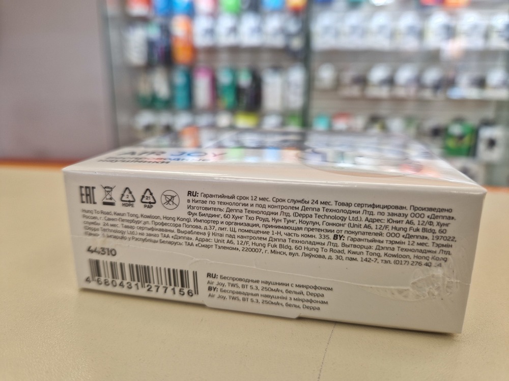 Наушники беспроводные Deppa 44310 Air Joy