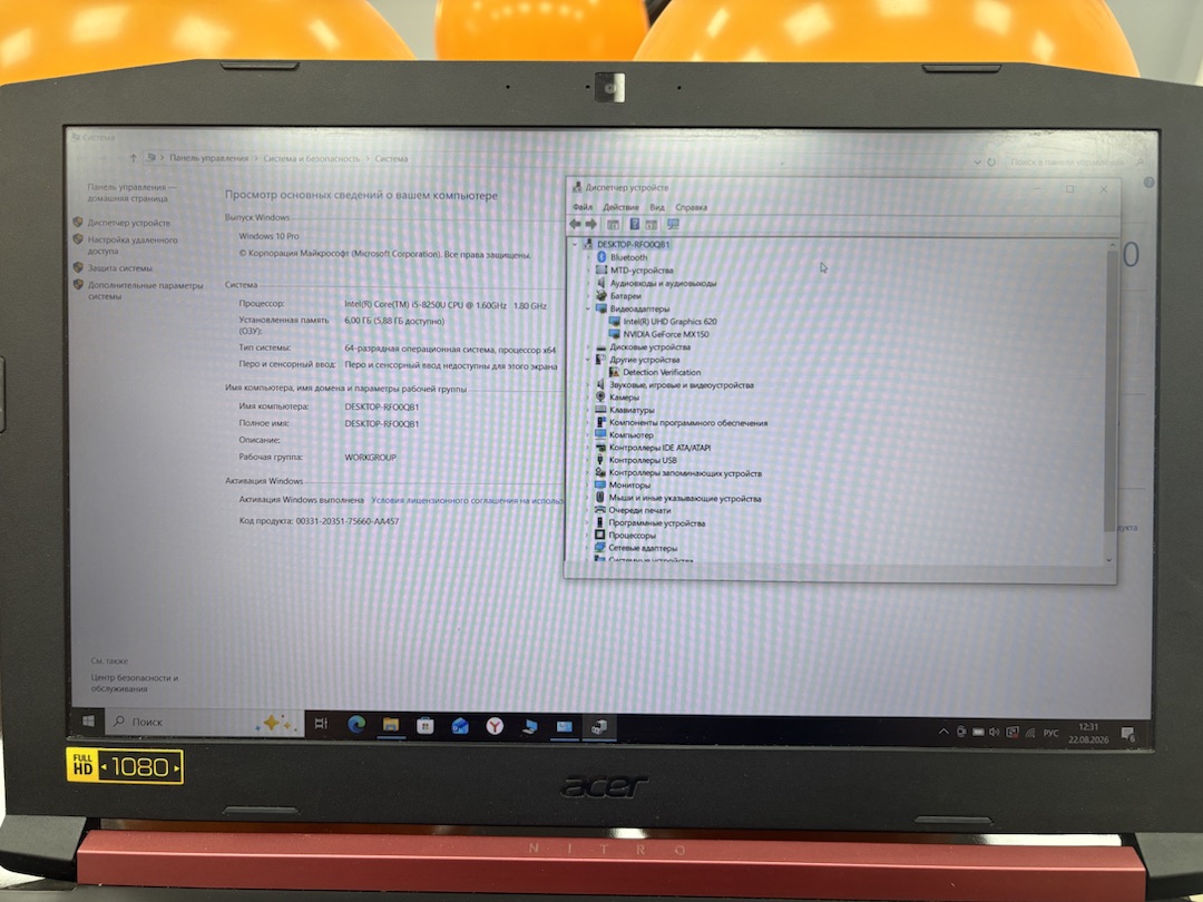 Ноутбук Acer; Core i5-8250U, GeForce MX150 (25 W), 6 Гб, Нет, 1 Tb