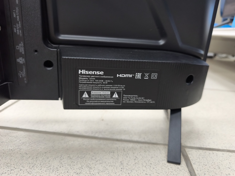 LED Телевизор Hisense 32A4K