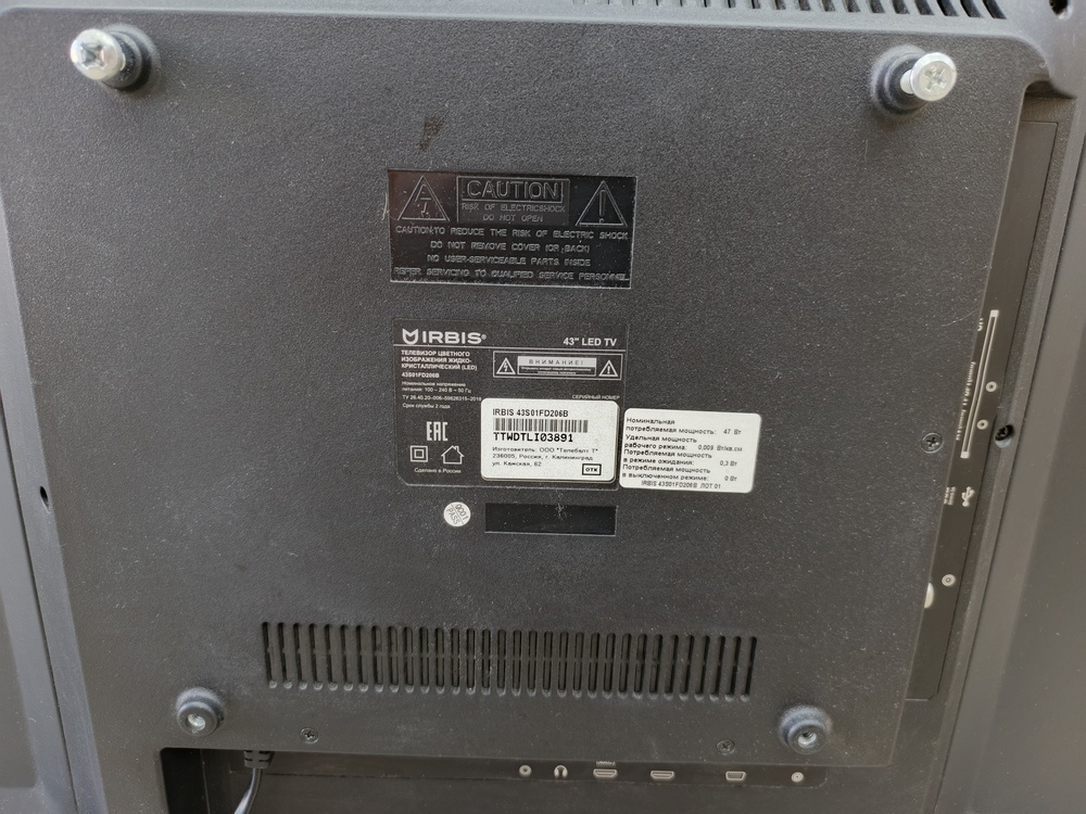 LED Телевизор Irbis 43s01fd206b