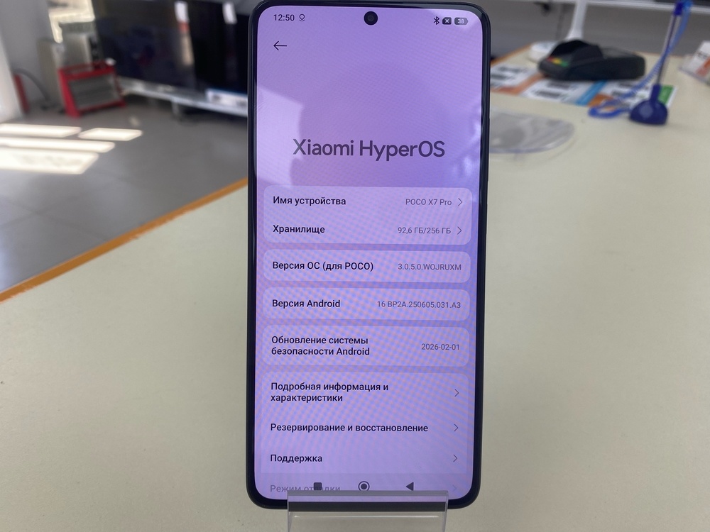 Смартфон POCO X7 Pro 12/256