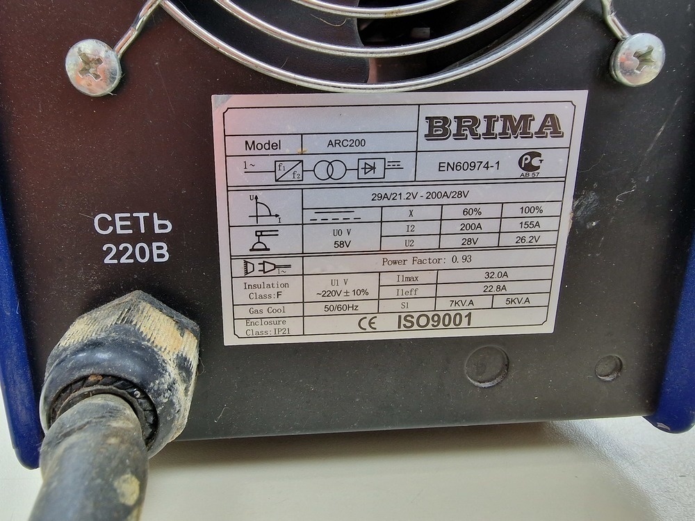 Сварочный аппарат Brima ARC200